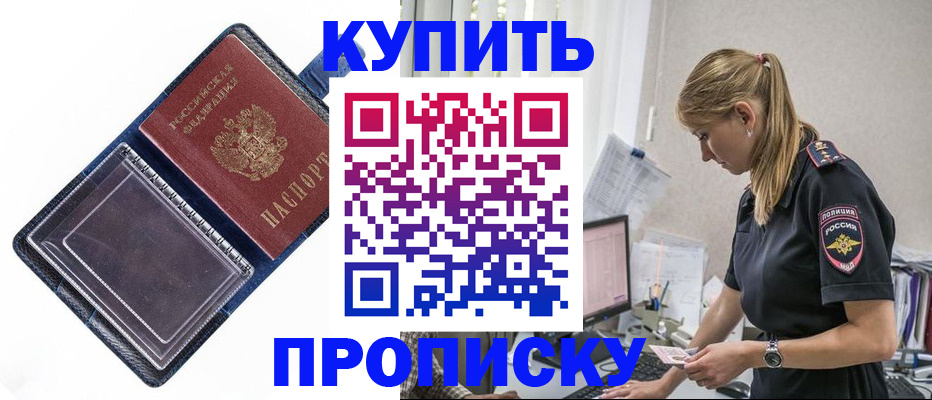 временная регистрация надежно в Дюртюли