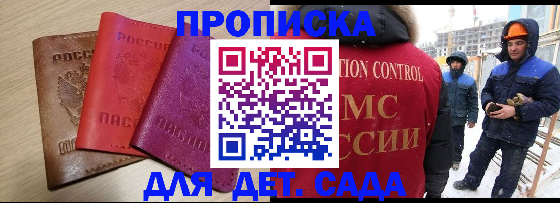 временная регистрация госуслуги в Дюртюли